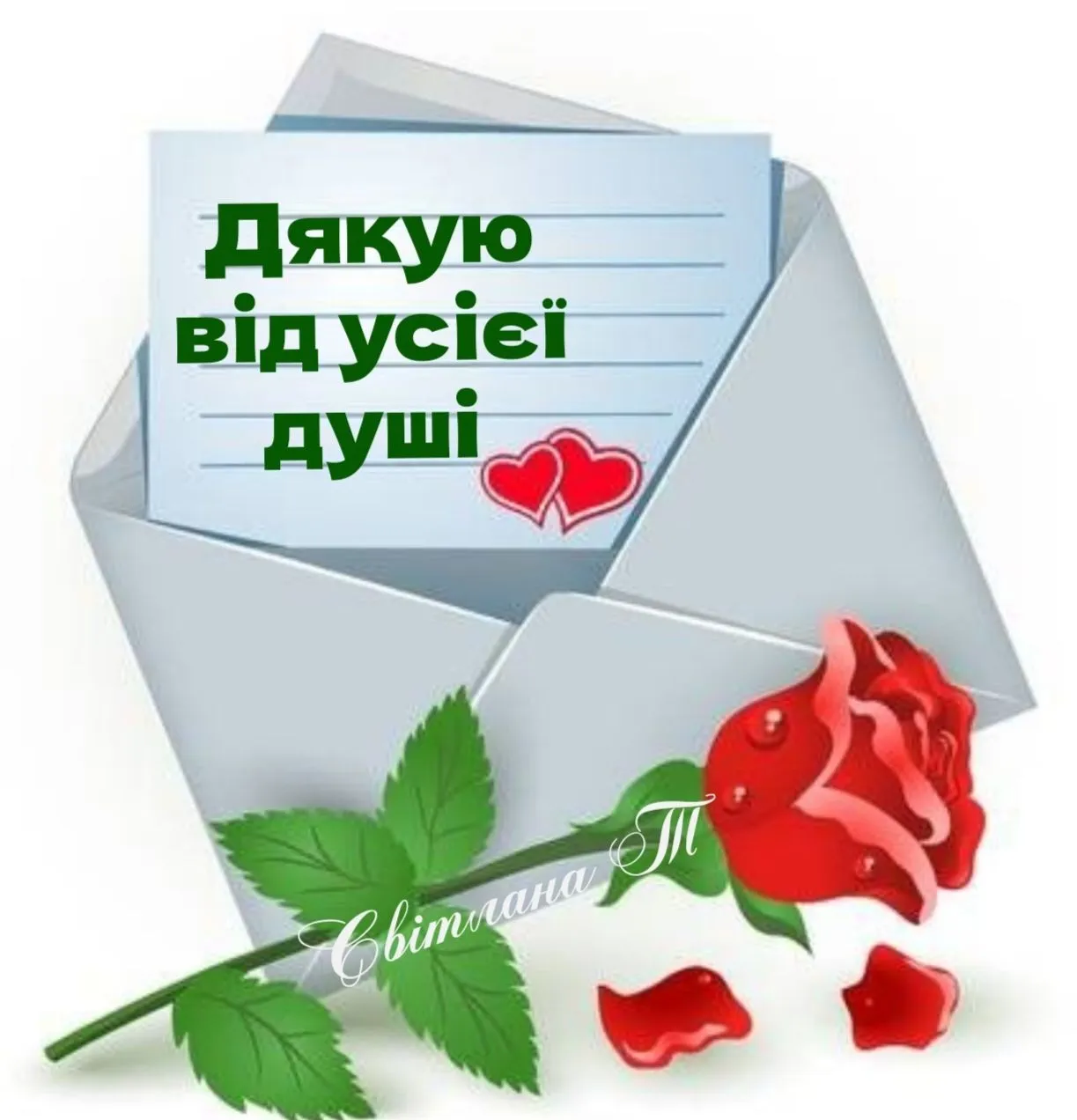Картинка зі щирою подякою - за доброту, для месенджера Картинка зі щирою подякою - за доброту, для месенджера